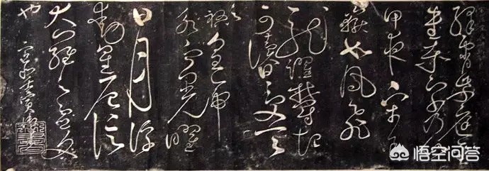 带有草书的字体有哪些
