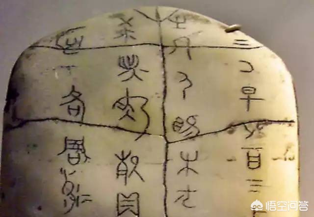 章草如何变成草书字体的