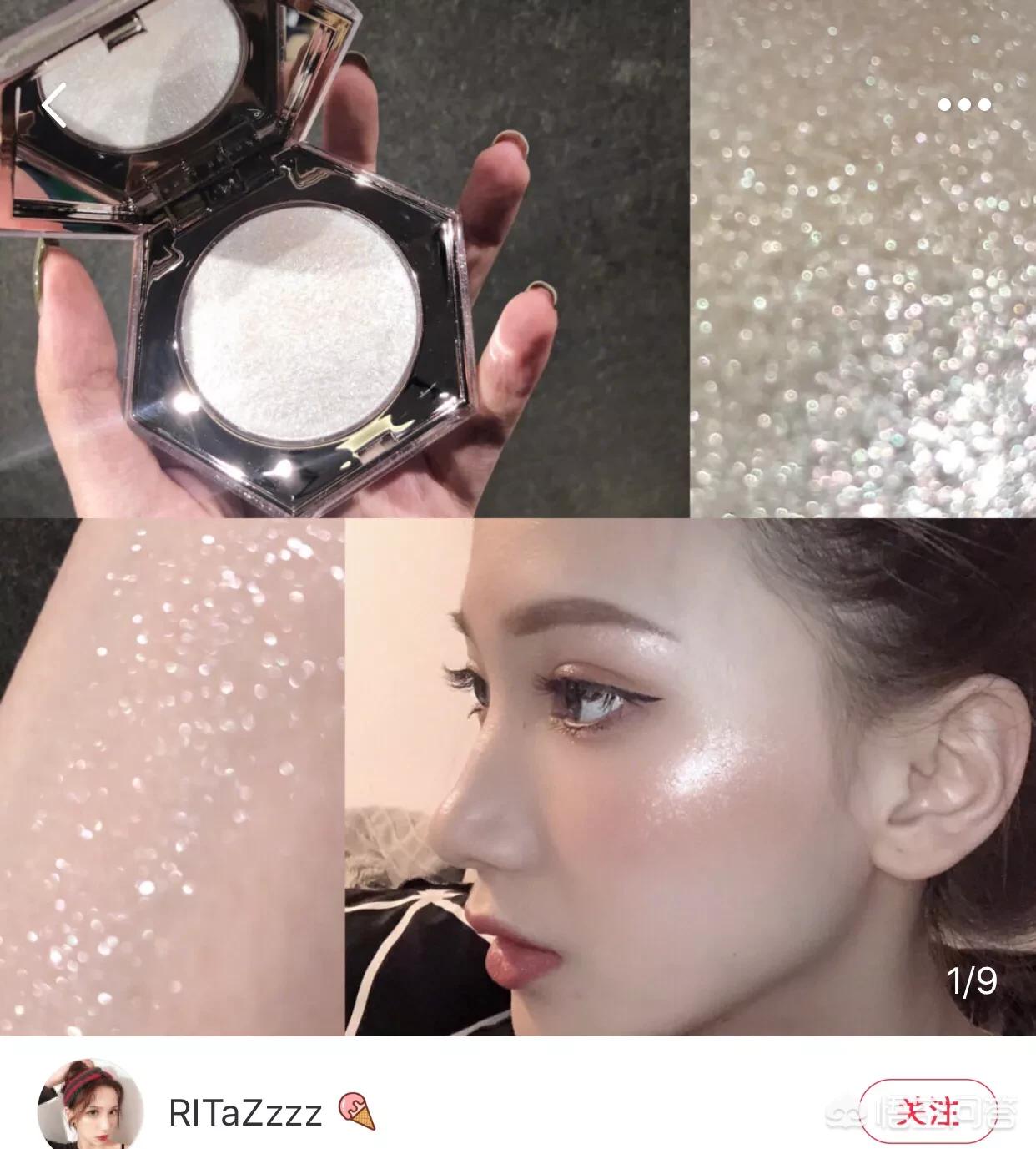 大牌美妆精致好物推荐
