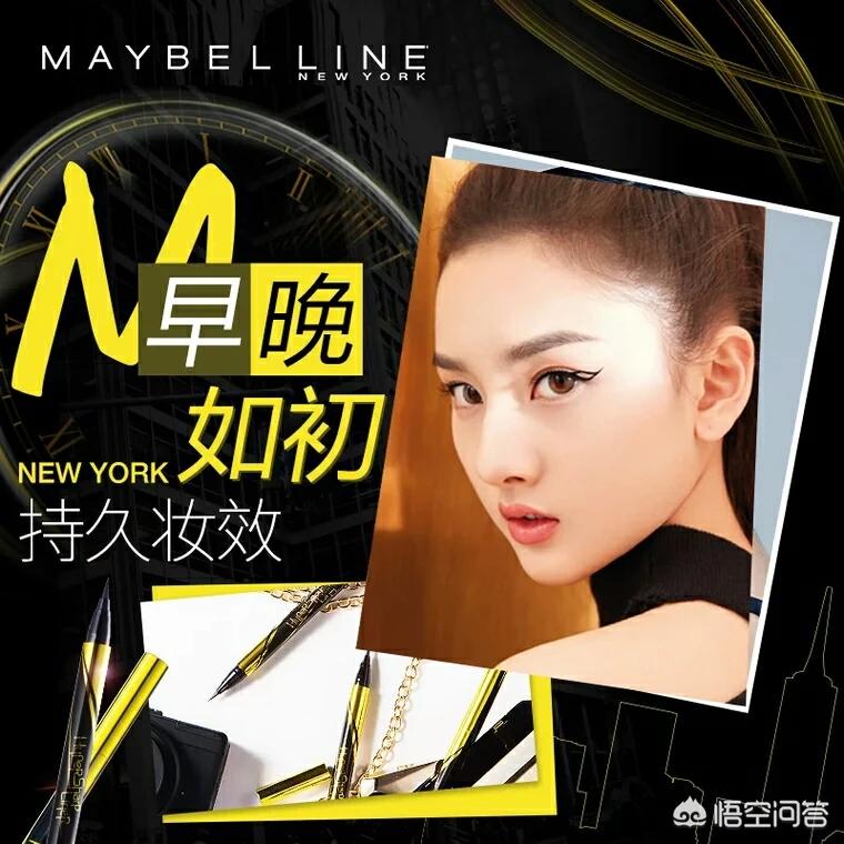美妆好物不晕染
