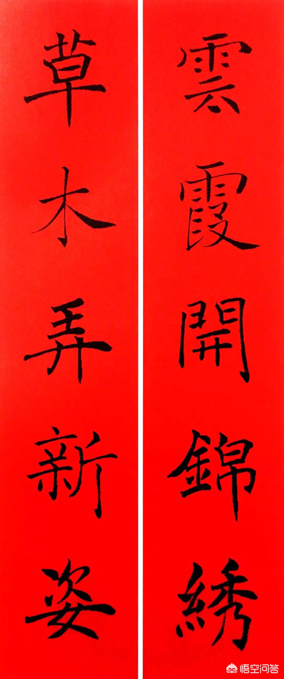 看小篆字体大全怎么写的