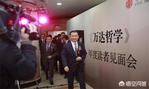 [王健林卖掉85个万达]王健林出售万达百货，你怎么看？