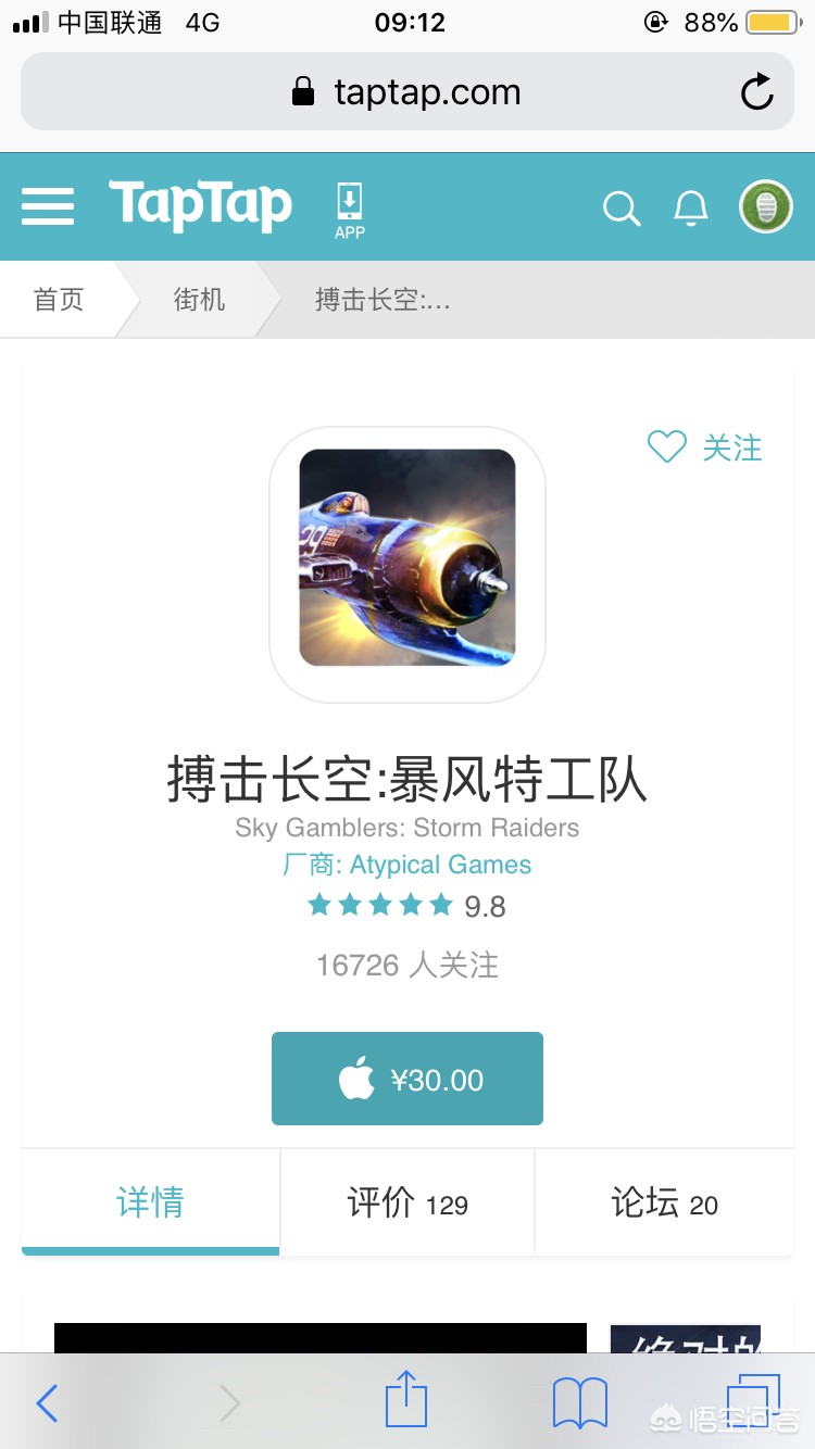 现在有什么画质不错的手游现代战机游戏？