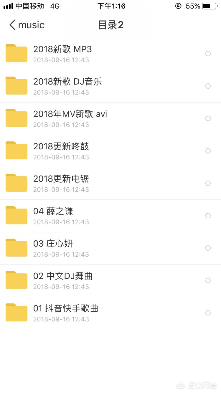 为mp3搭建网站