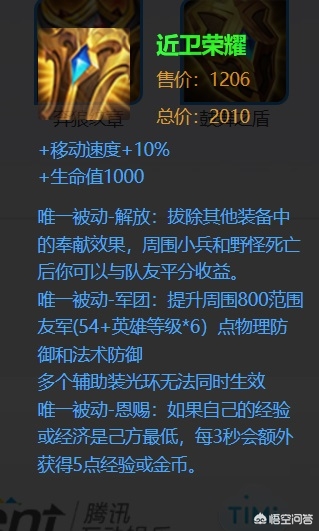 极影(极影是什么?) 极影(极影是什么?)