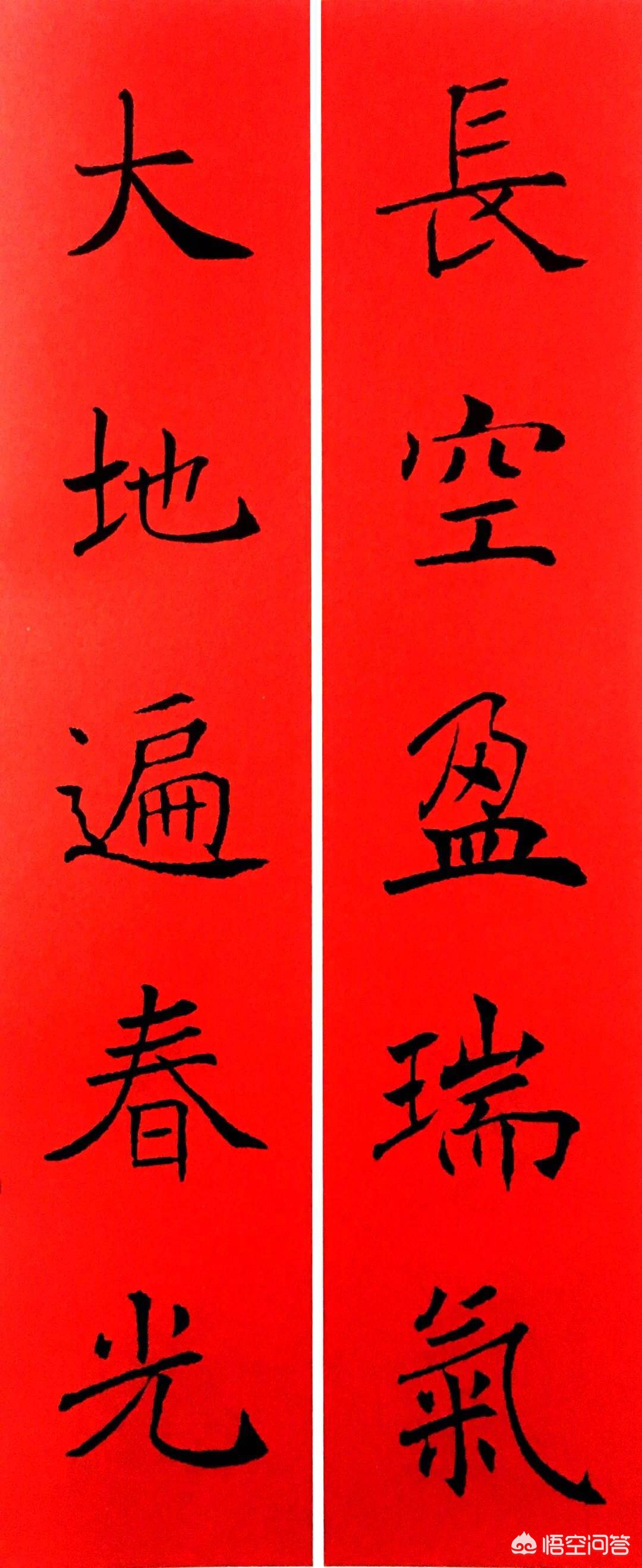 草书中国风字体欣赏