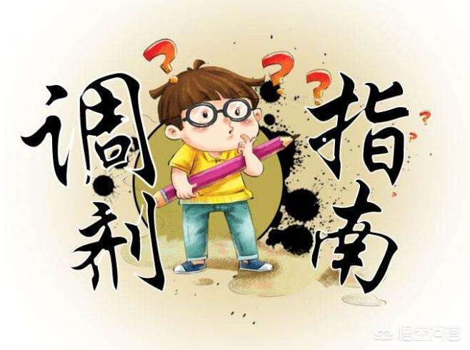 [与娃考入同校同专业]选同校多个专业组要服从调剂吗？