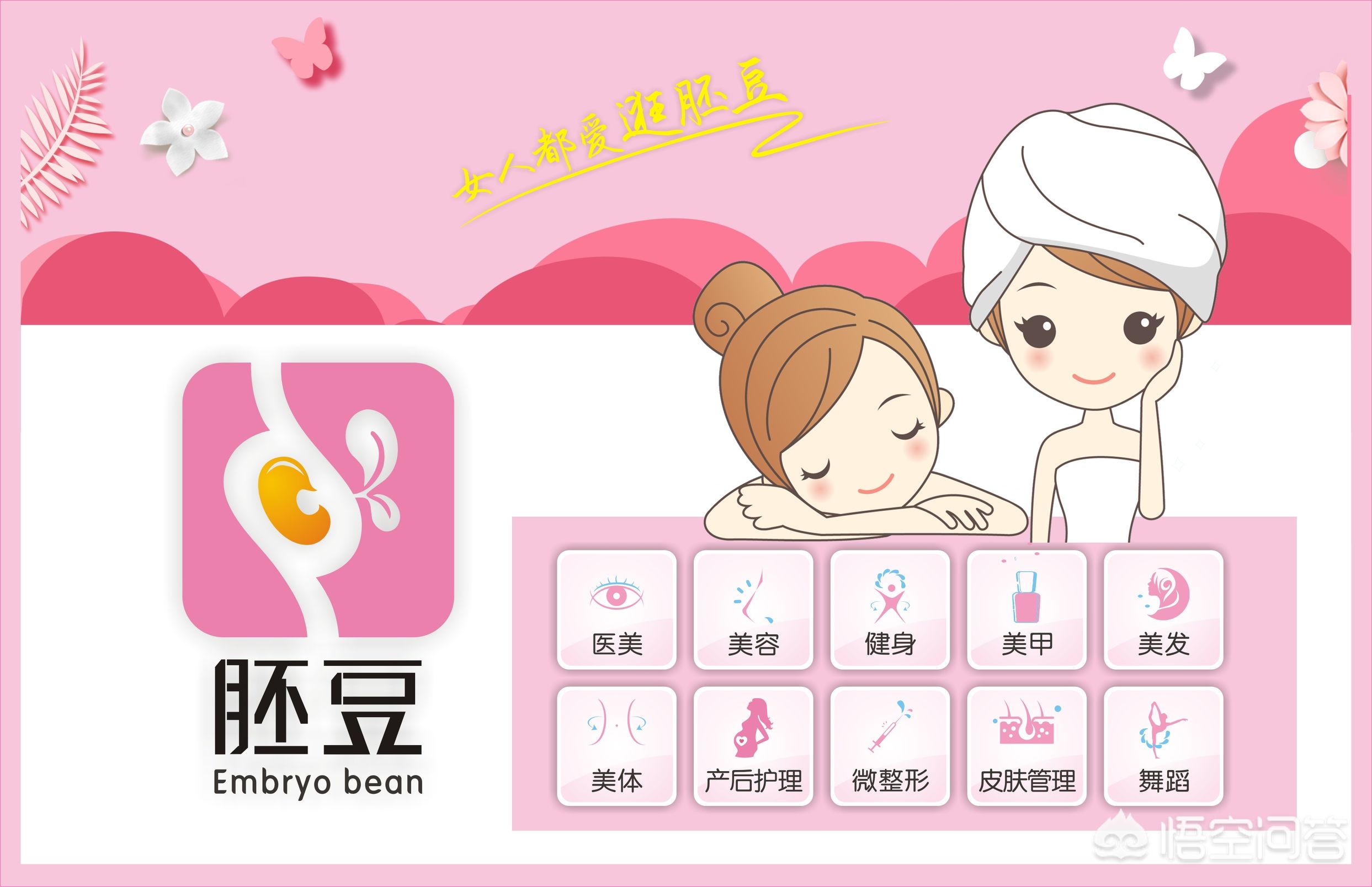 雀斑干皮化妆技巧
