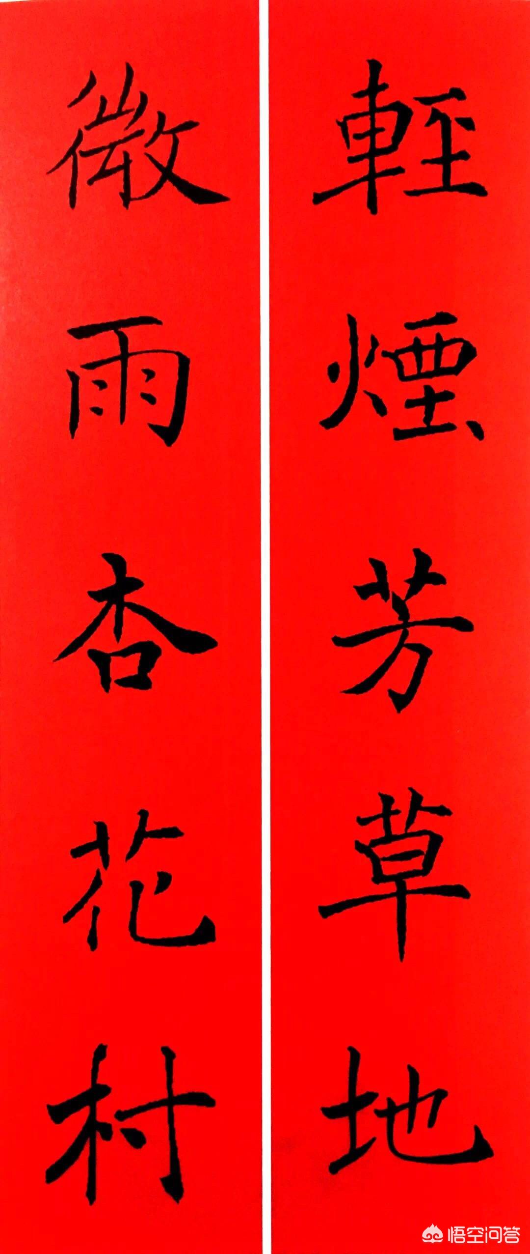草书字体手写文字壁纸励志