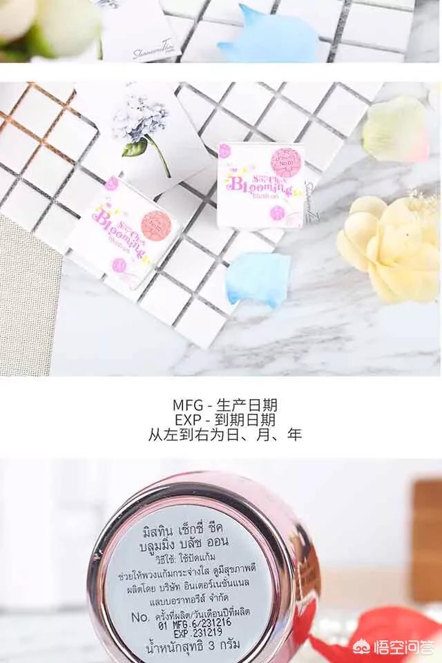 平价美妆好物推荐谷大喵

