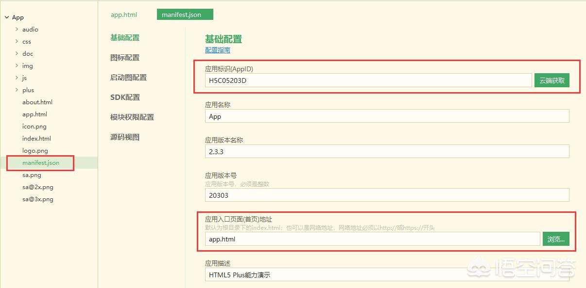 手机怎么搭建网站教程