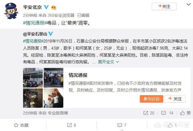 陈羽凡吸毒会对其圣诞演唱会的冠名方企业小米、售票方大麦造成怎样的损失？：投诉涉毒艺人演唱会