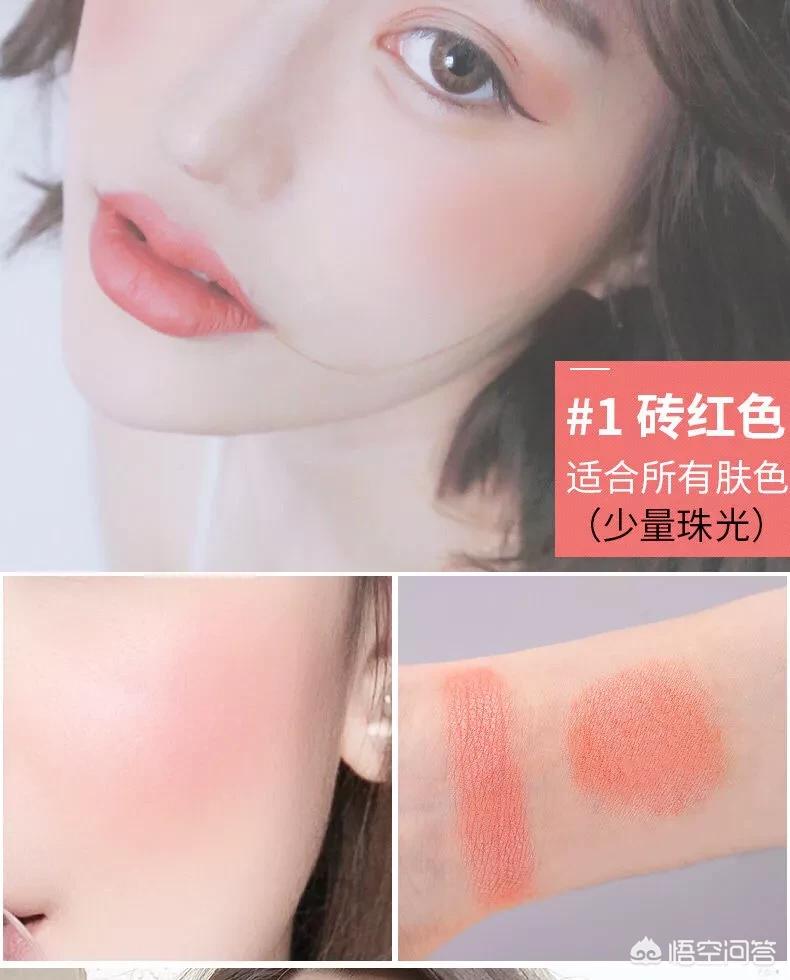 平价美妆好物分享遮
