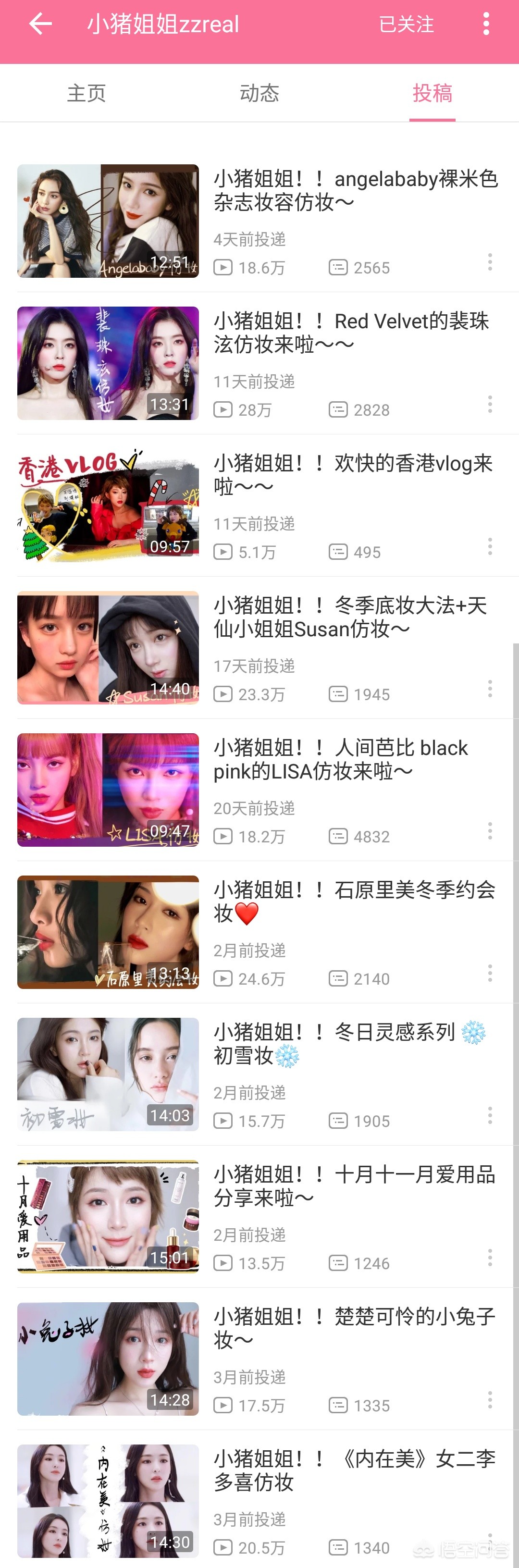 化妆基础考试技巧视频

