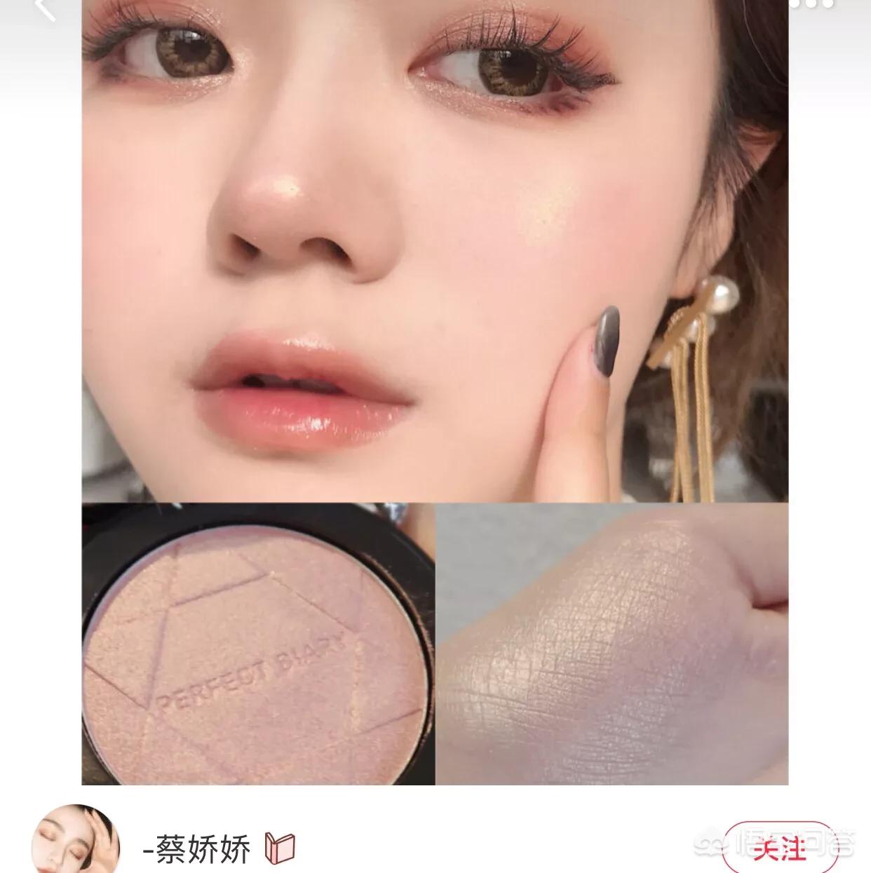 宝藏平价美妆好物
