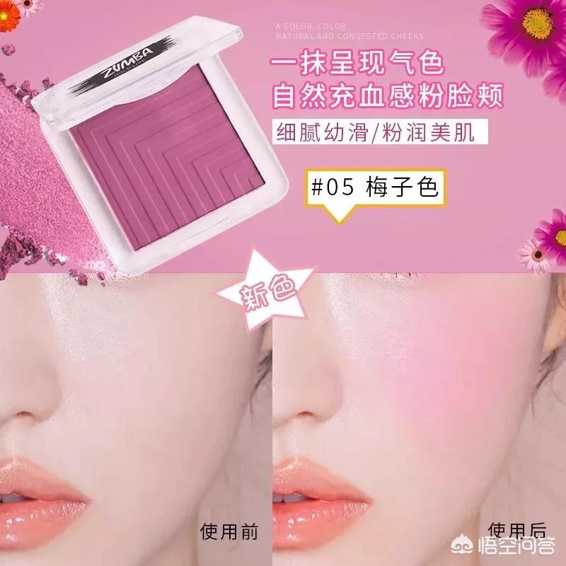 双十二平价美妆好物推荐
