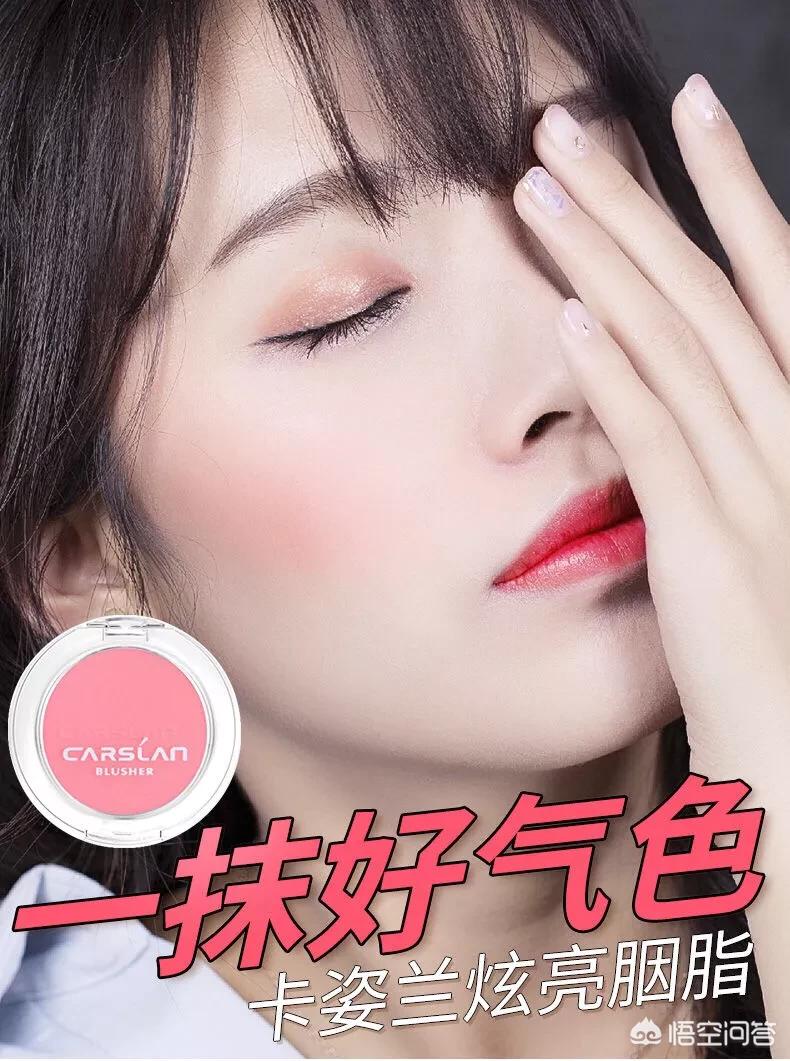 平价美妆好物推荐谷大喵
