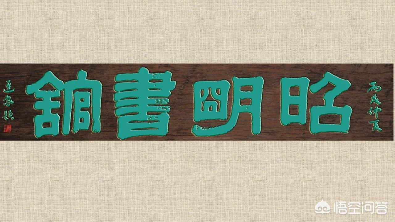 如何记忆草书字体的方法