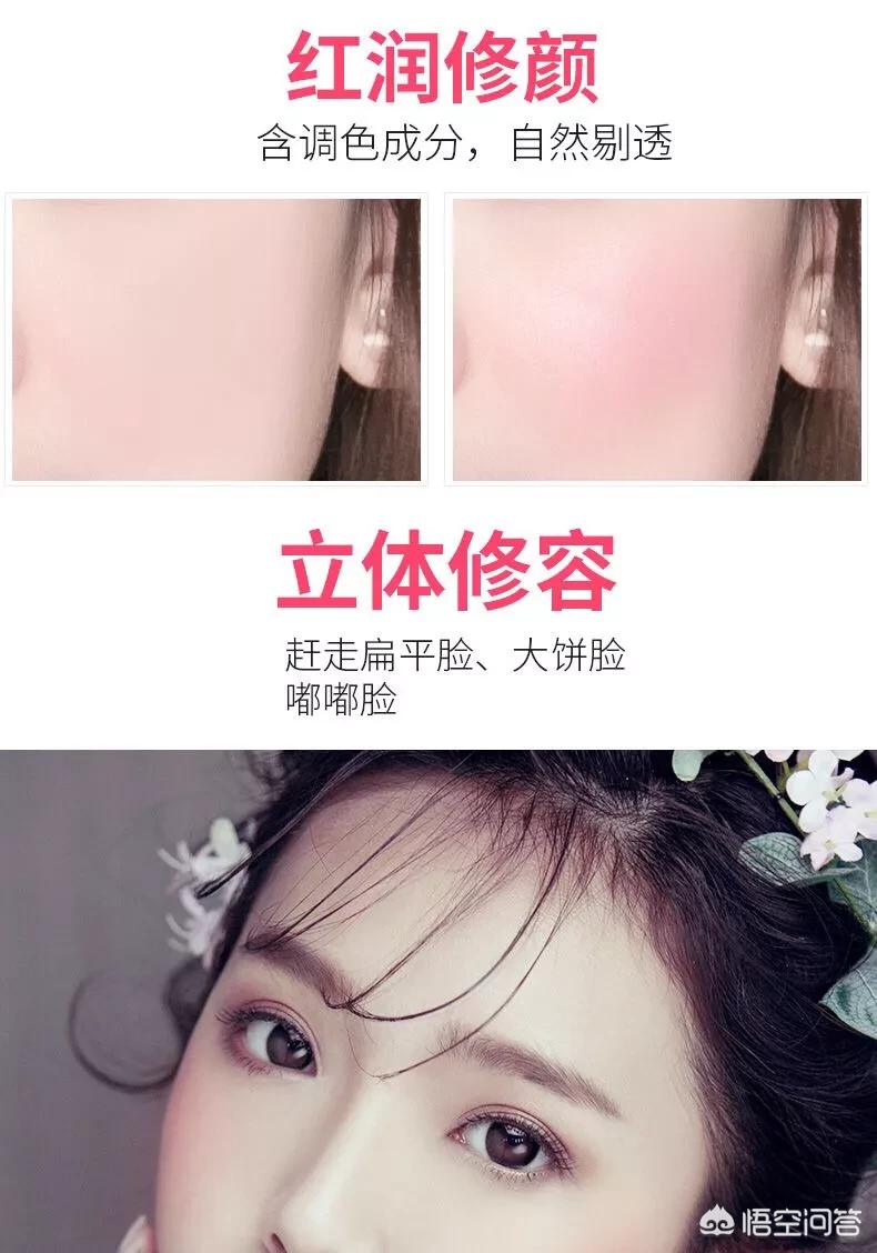爱可美妆好物平价推荐
