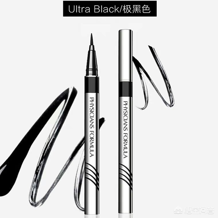 美妆好物不晕染
