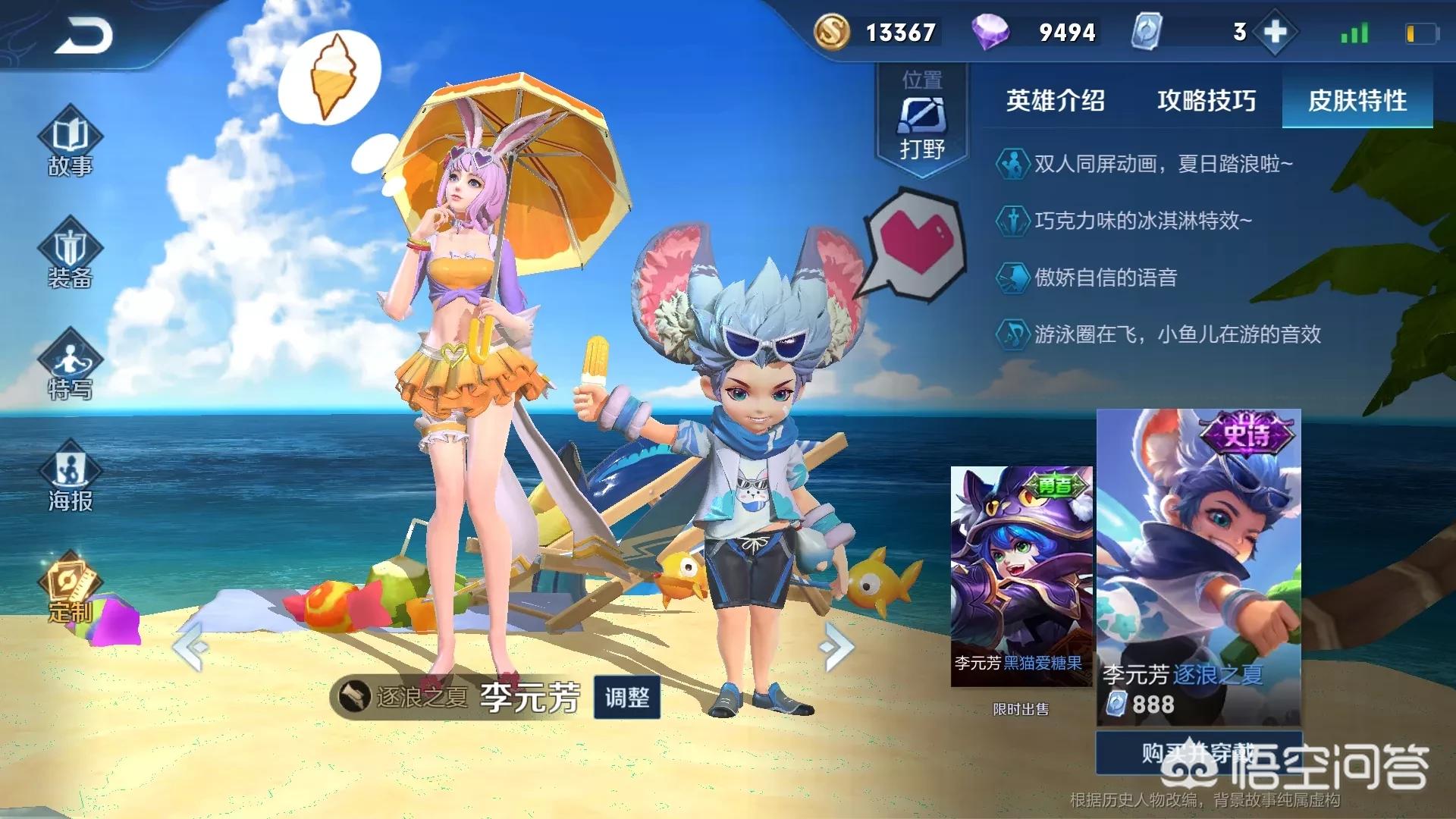 网狐荣耀搭建网站