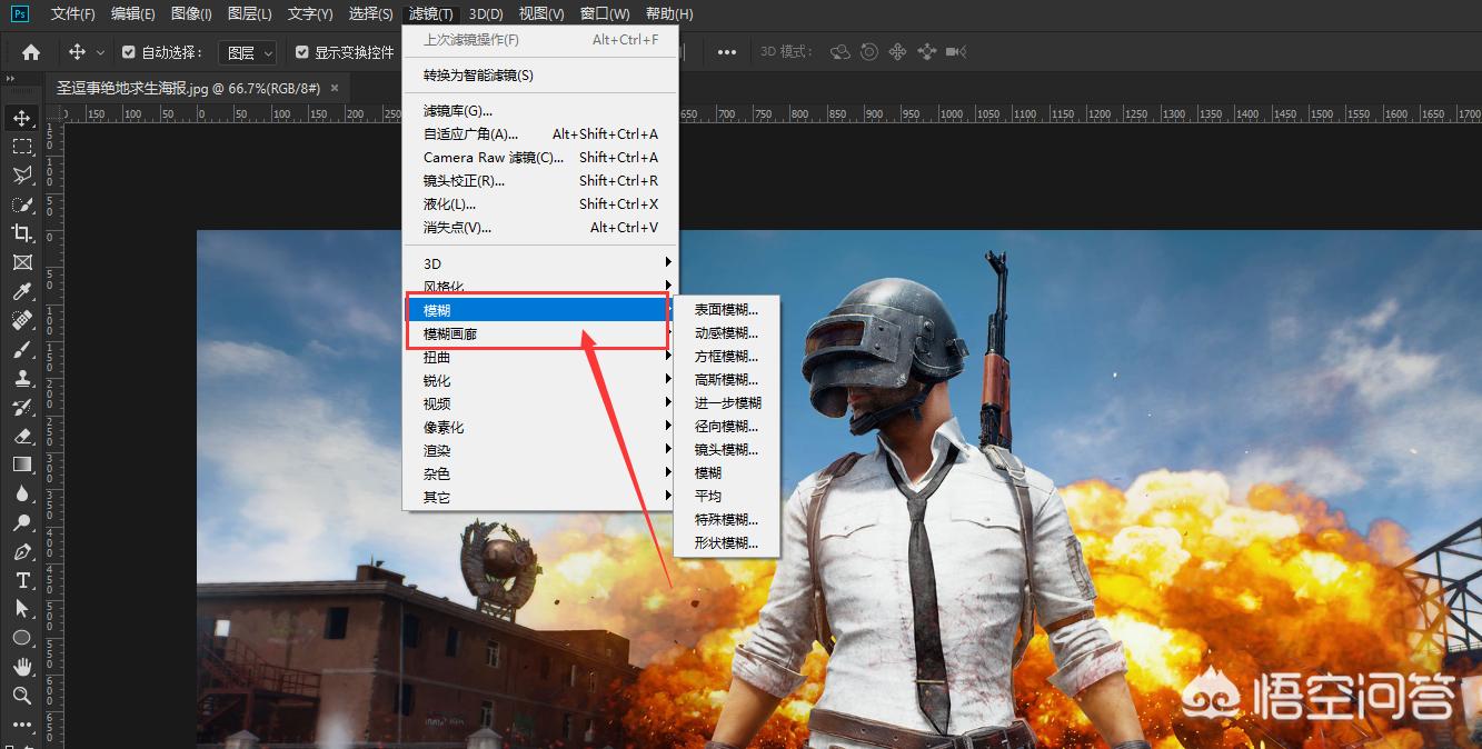 ps模糊（为什么ps越来越模糊？）