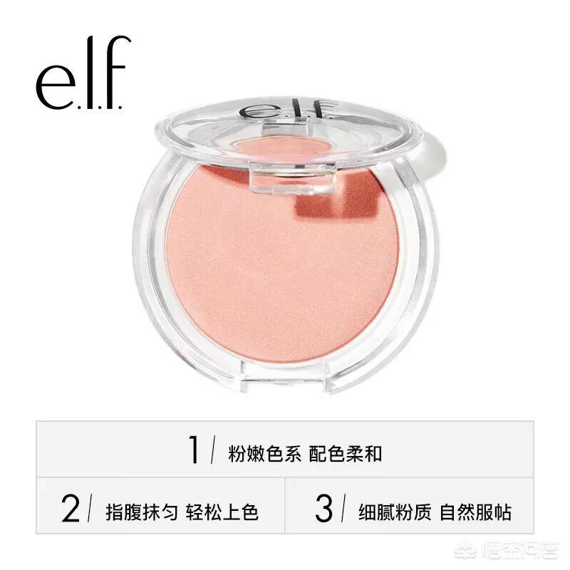 美妆博主平价好物分享
