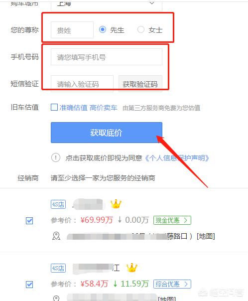 2017汽车报价app,2017汽车报价表