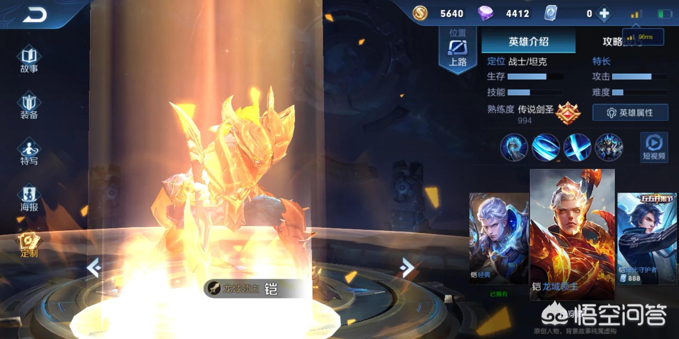 西西游戏（在王者荣耀游戏当中，有哪些辅助可以躺分？）