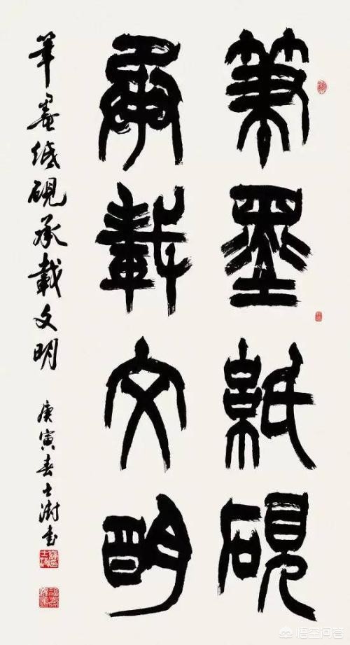 落款行书字体怎么写