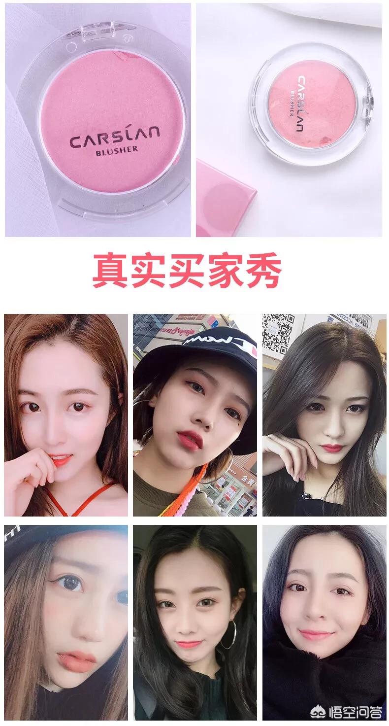 平价美妆好物分享遮

