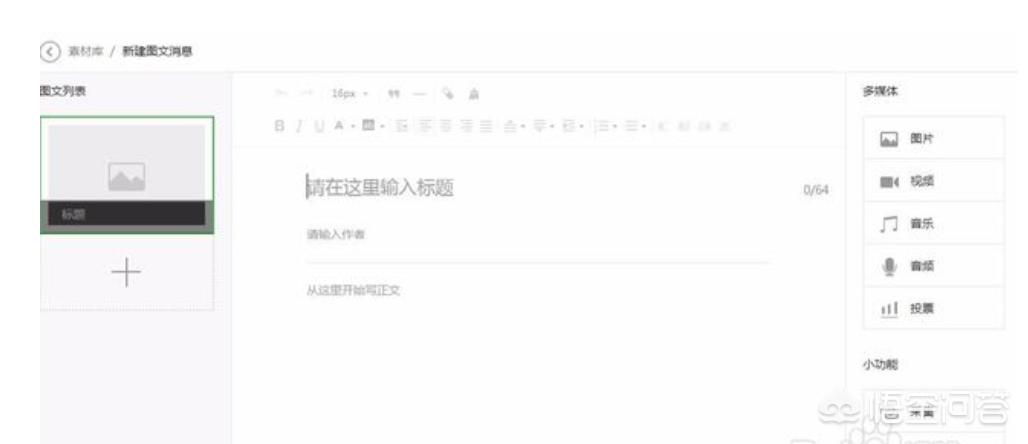 小型網站免費制作軟件,小森林網站如何注冊？