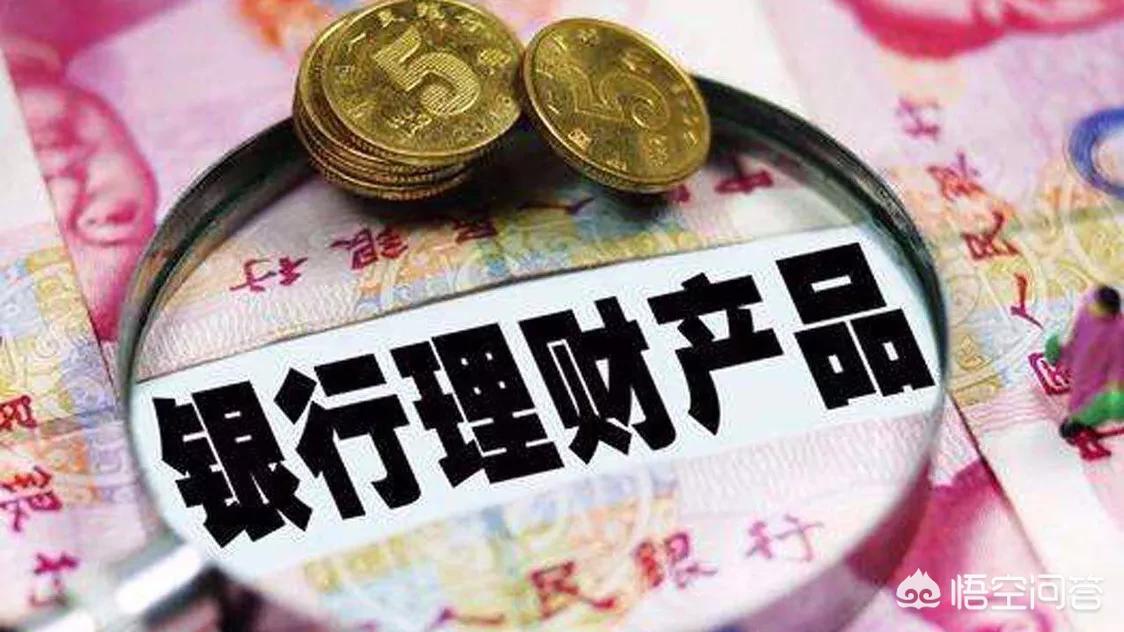 居民存款减1.11万亿（结构性存款去年激增2.66万亿，结构性存款真的可以保本么？）