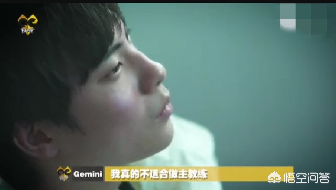 qjhappy教练分析赛事（qghappy教练Gemini称“我不适合当教练，我做的很差”，春季赛他还会上台bp吗？）