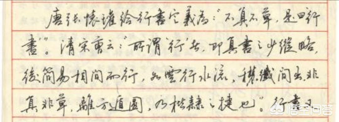钢笔狂草书字体查询