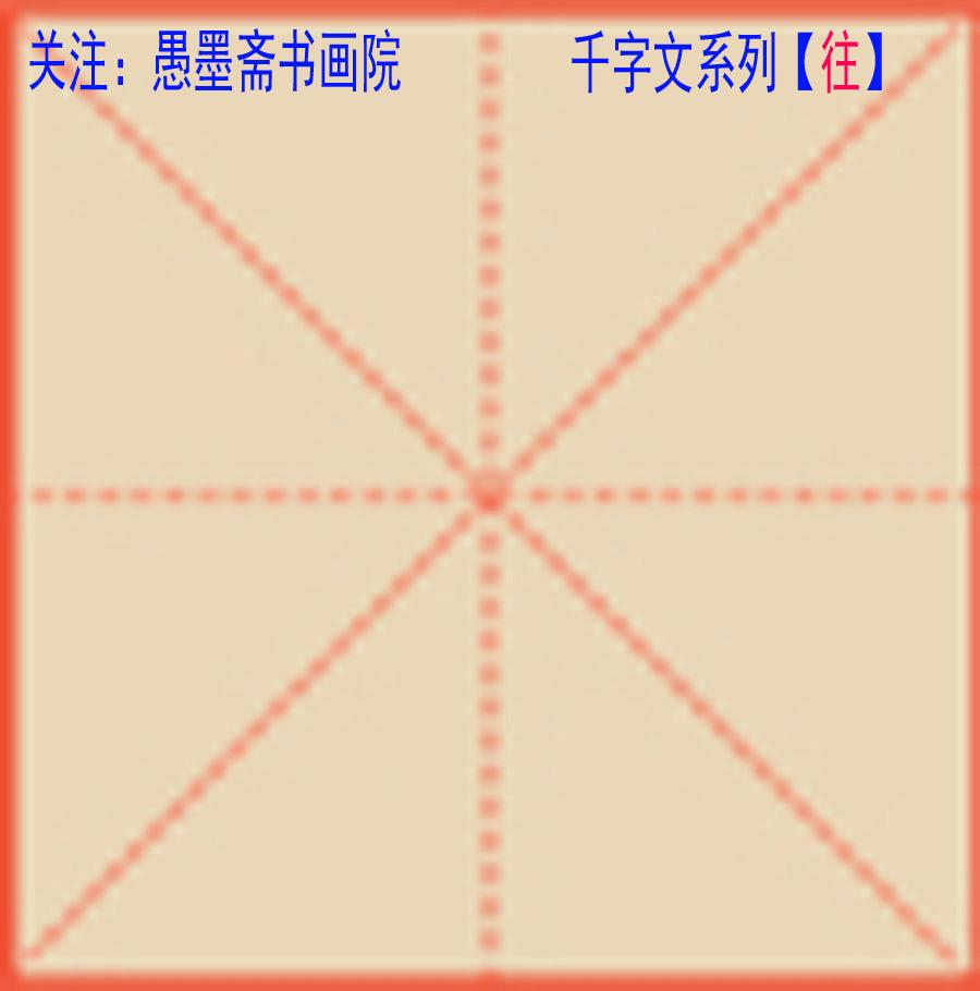 word好看的草书字体下载
