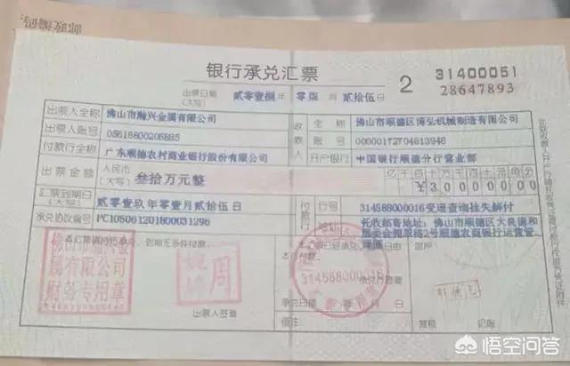 承兑汇票100万贴现手续费，承兑汇票贴现收费