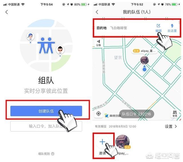 为什么我的iphone导航路线不可用怎么回事?:我的路线 为什么我的iphone导航路线不可用怎么回事?:我的路线