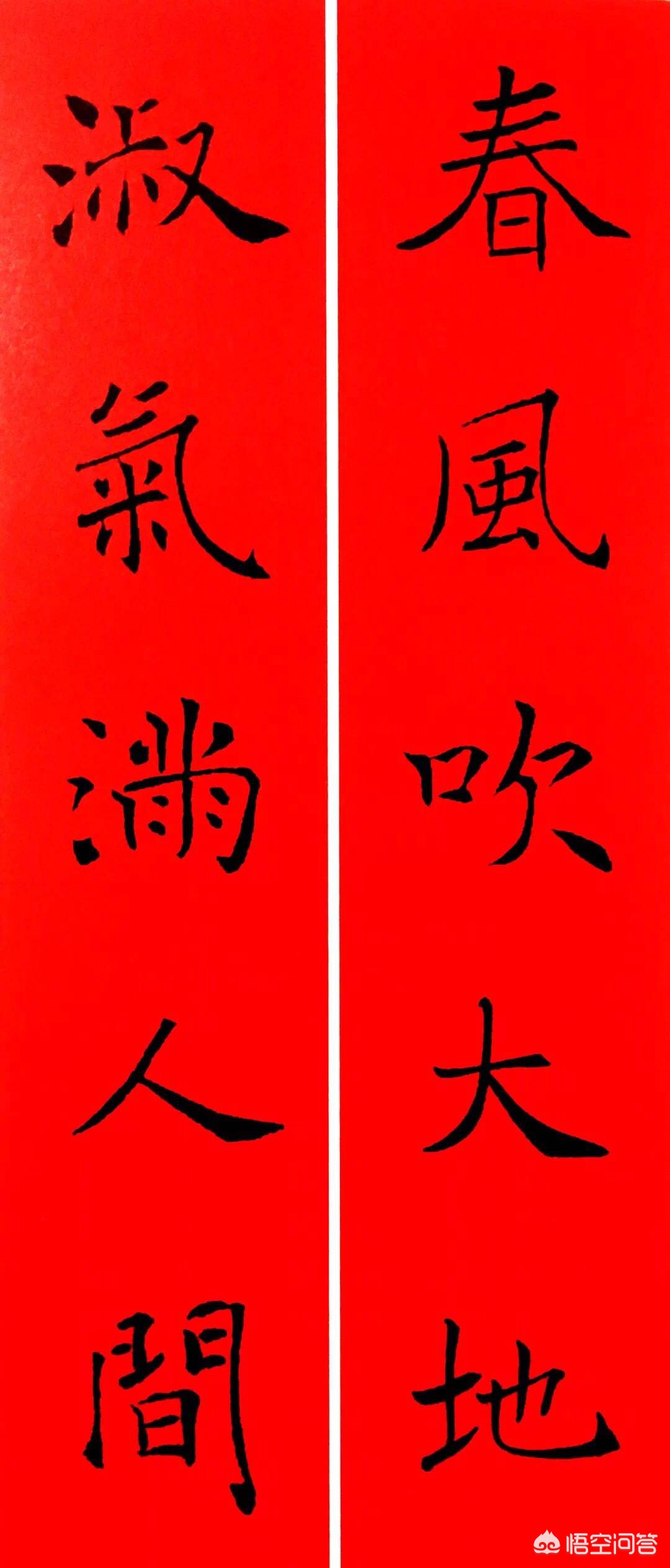 哪种草书字体最好看