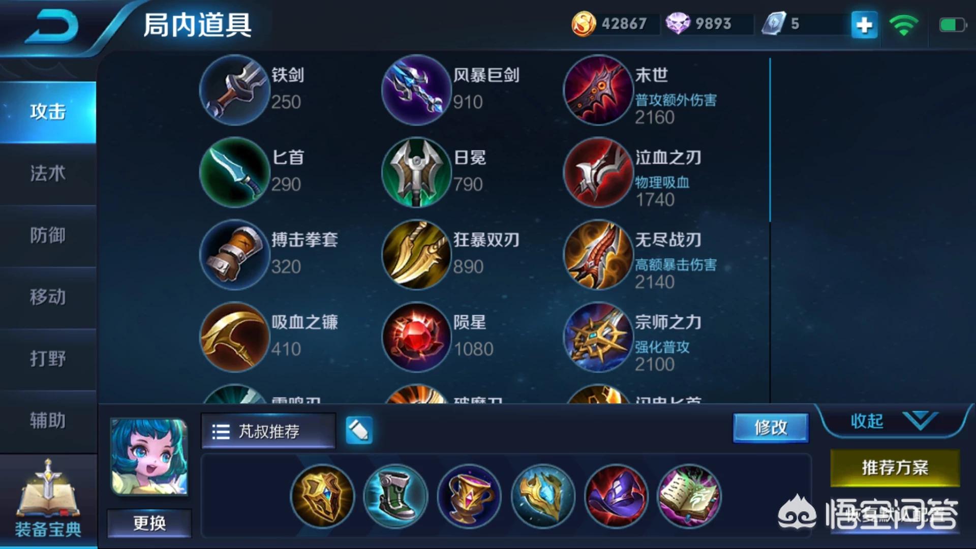 西西游戏（在王者荣耀游戏当中，有哪些辅助可以躺分？）