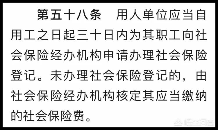 自愿弃社保也违法（有些企业跟员工私下签订员工自愿放弃购买社保的协议，这样的行为合法吗？）