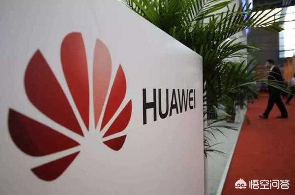 华为手机里面存储的照片会泄露吗？急急急急急？：窃取华为技术被判刑