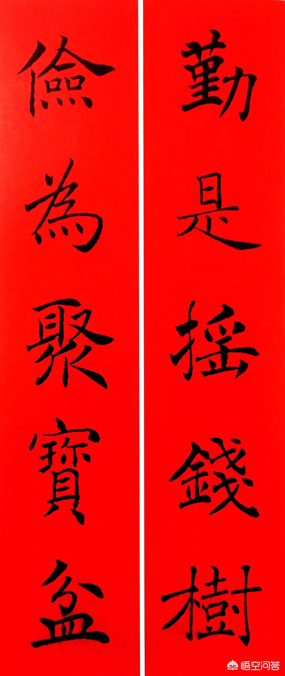 草书名家字体汇集一