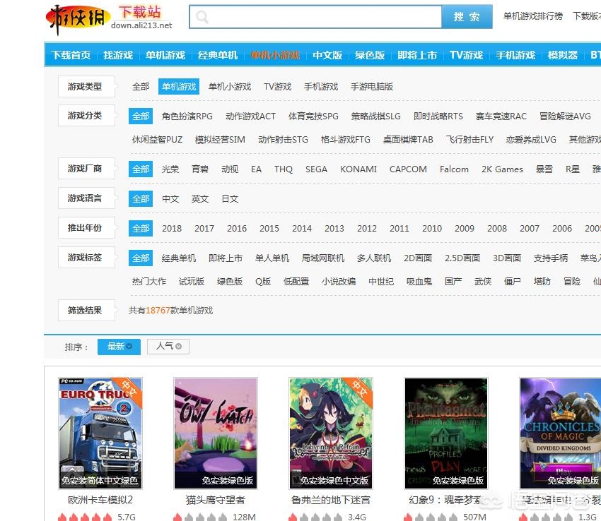 免费搭建网站的程序软件