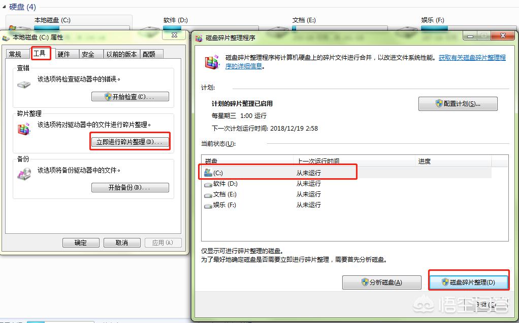 清c盘（c盘怎么彻底清理最干净？）