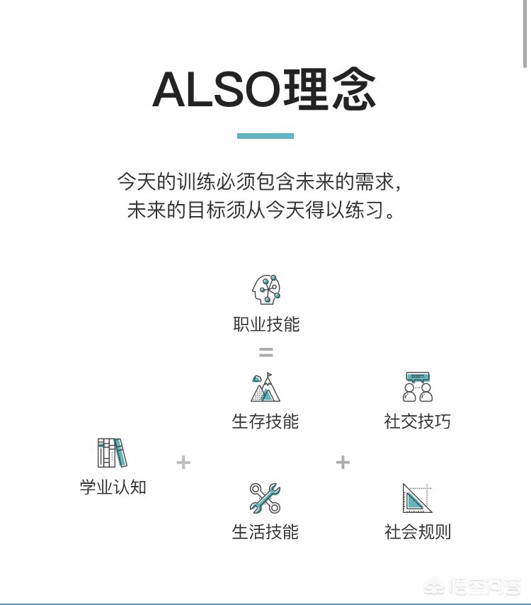 4岁孩子在海外生活好吗，4岁孩子在海外生活好吗知乎