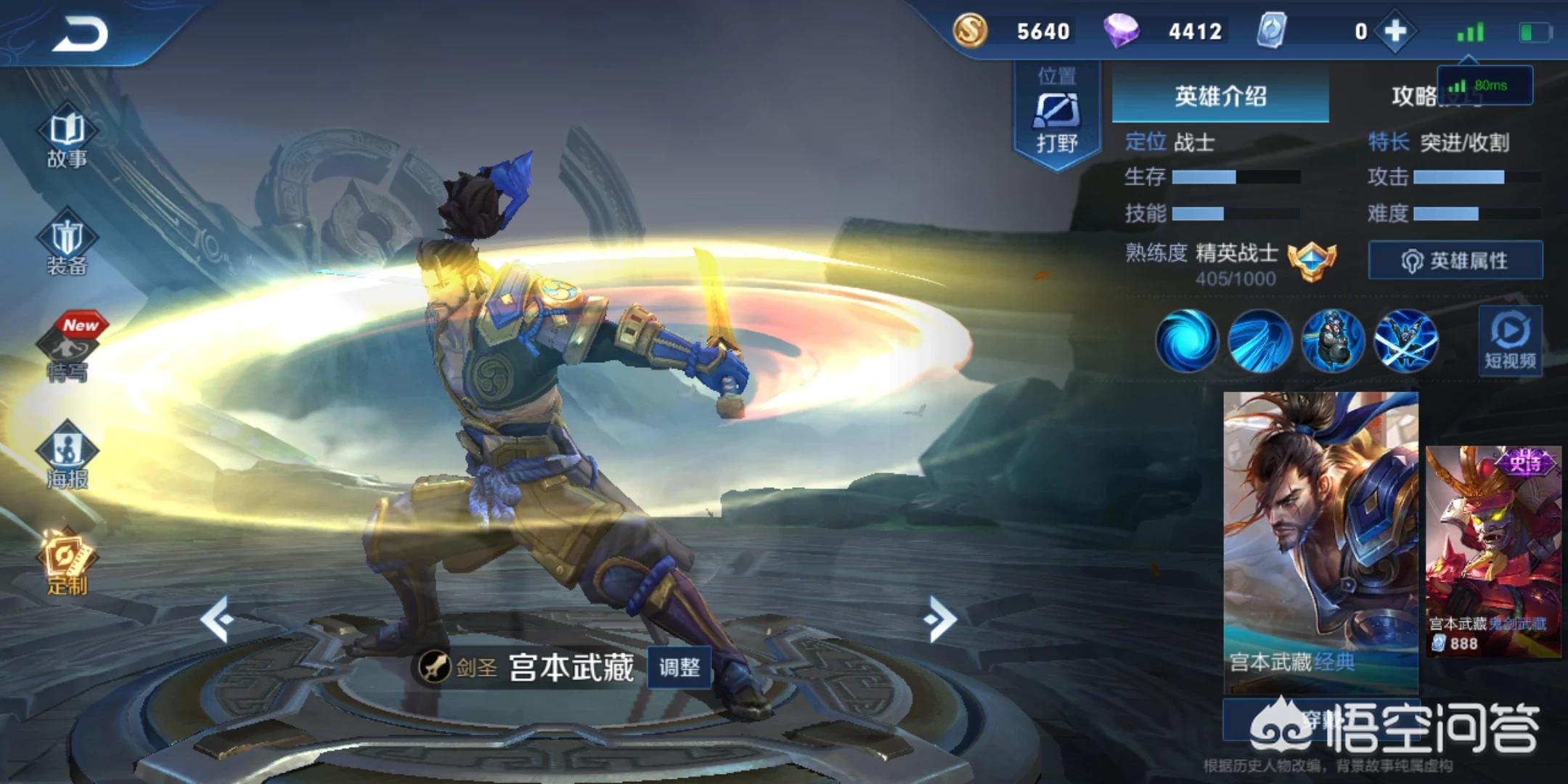 西西游戏（在王者荣耀游戏当中，有哪些辅助可以躺分？）