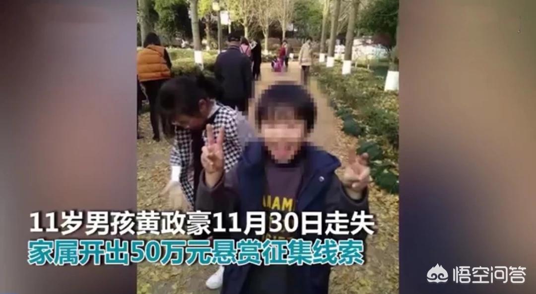 [载约50人客机失联]温州家长50万寻失联孩子，据警方通报，系某家属故意制造虚假警情，对此你怎么看？