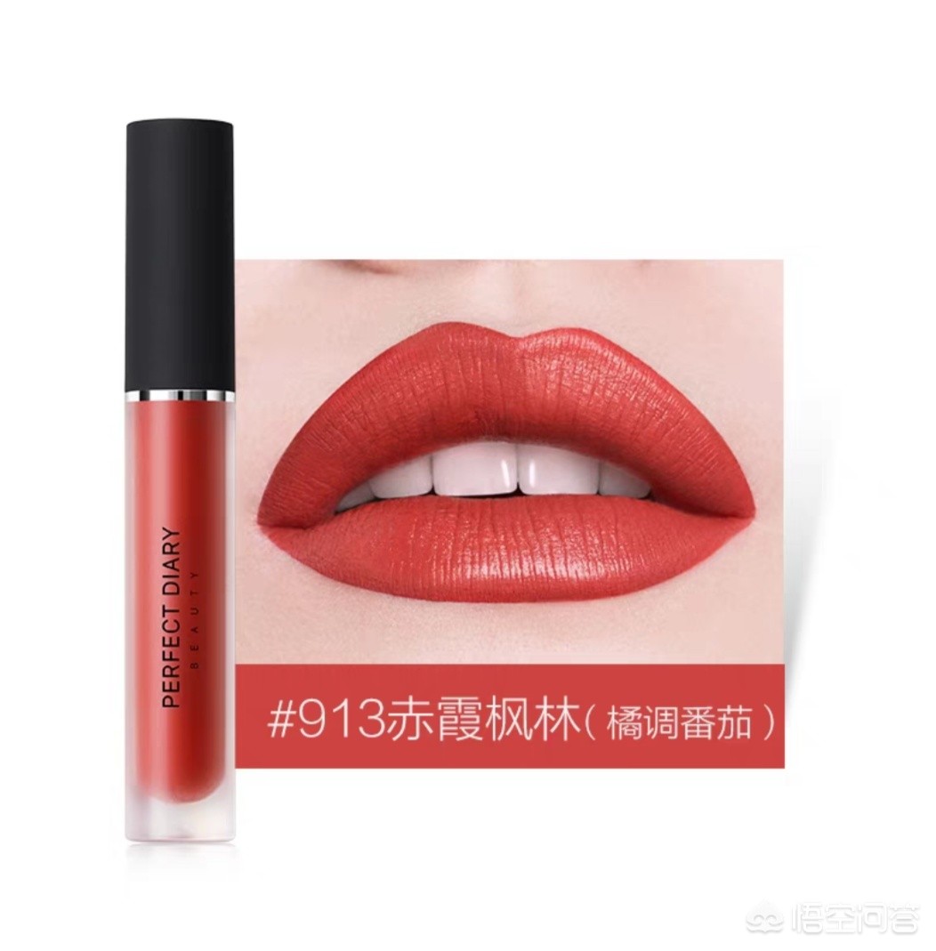 美妆唇釉好物
