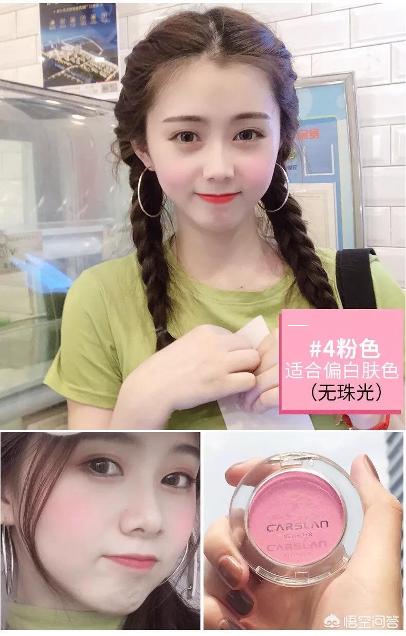 女大学生美妆平价好物
